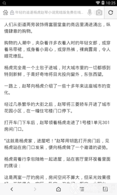 爱博国际网投官网